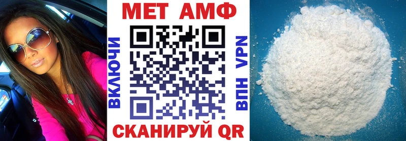 как найти   кракен ТОР  Amphetamine Premium  Орск 