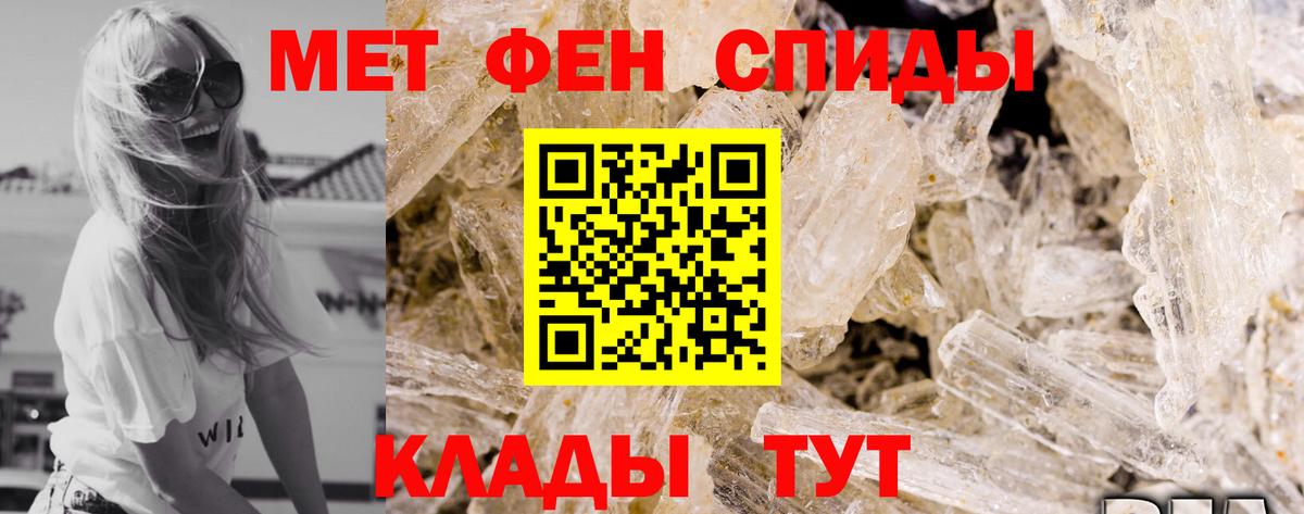 блэк спрут вход  Вход с VPN  Орск  АМФ Premium 
