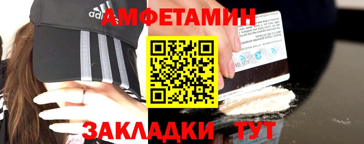 АМФ 98% Орск