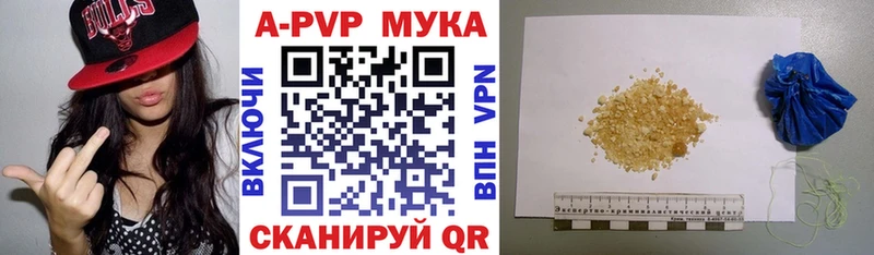 A PVP СК  Орск 