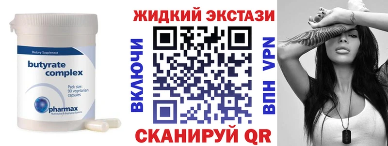 сколько стоит  Орск  БУТИРАТ оксана 
