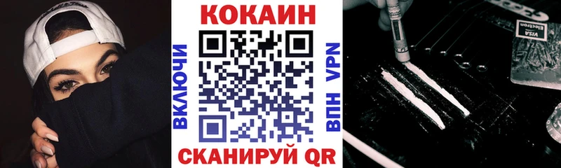 наркота  Орск  КОКАИН Боливия 