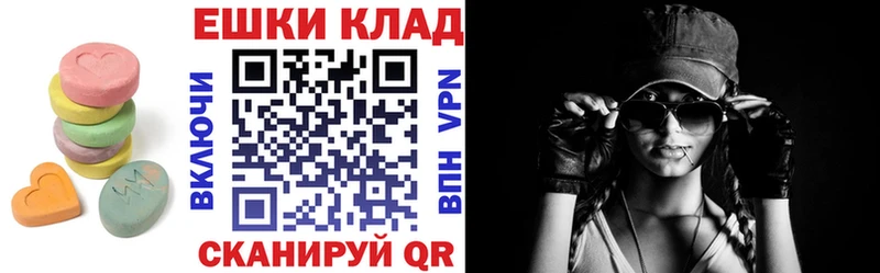 кракен маркетплейс  Орск  ЭКСТАЗИ таблы  хочу  