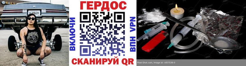 Героин Афган  ссылка на мегу рабочий сайт  Орск 