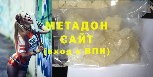 спайс Абдулино