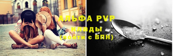 ALPHA PVP Абинск