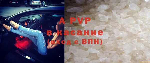 ALPHA PVP Абинск