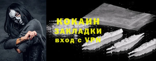 спайс Абдулино