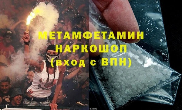 ALPHA PVP Абинск