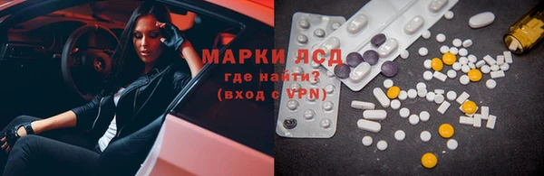 ALPHA PVP Абинск