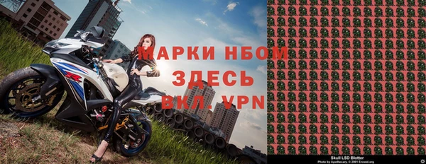 спайс Абдулино