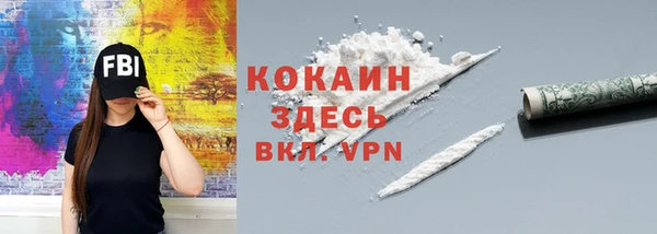 спайс Абдулино
