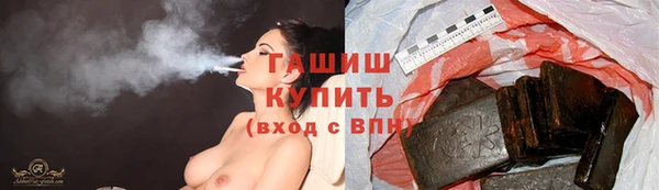 ALPHA PVP Абинск