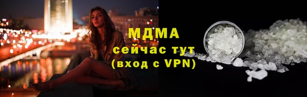 ALPHA PVP Абинск