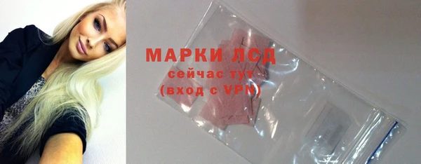 ALPHA PVP Абинск