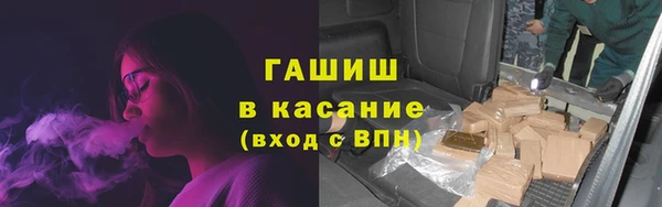 спайс Абдулино