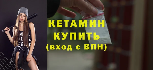 ALPHA PVP Абинск