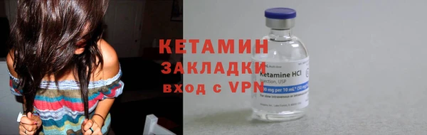 спайс Абдулино