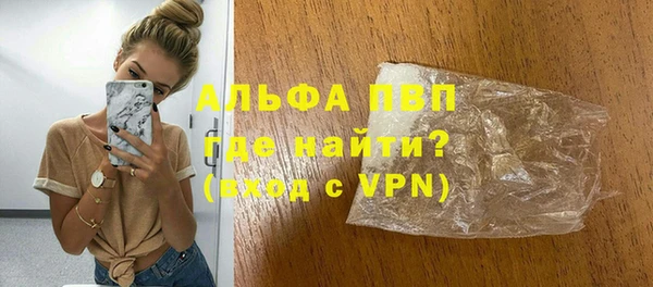 спайс Абдулино