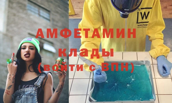 ALPHA PVP Абинск