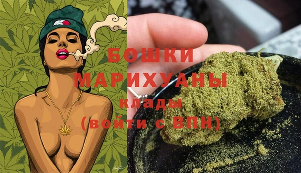 спайс Абдулино