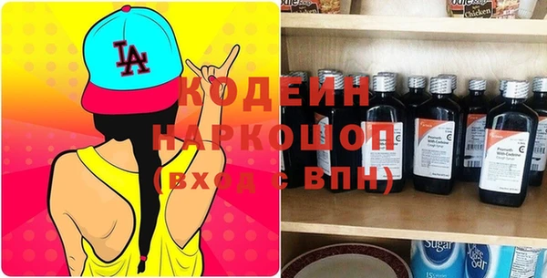 ALPHA PVP Абинск