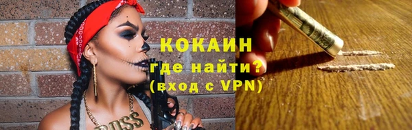 спайс Абдулино