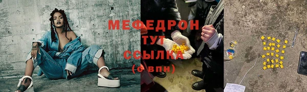 ALPHA PVP Абинск