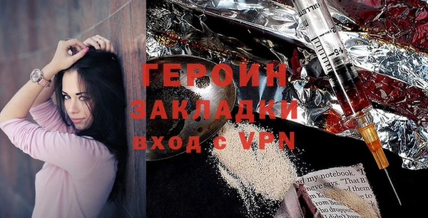 ALPHA PVP Абинск
