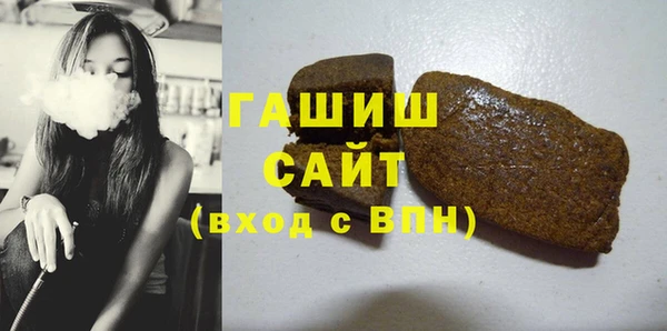 спайс Абдулино