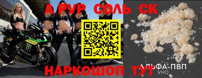 кокс Шахты