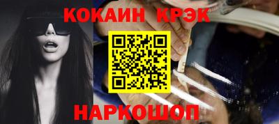 мдпв Шелехов