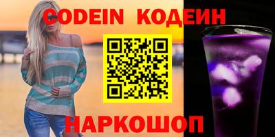 apvp Шебекино