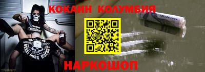 мдпв Шелехов