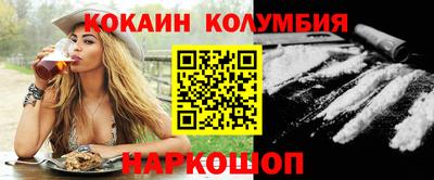 мдпв Шелехов