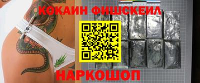 кокс Шахты
