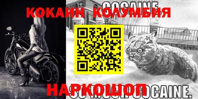 кокс Шахты