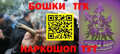 apvp Шебекино