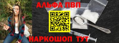 мдпв Шелехов