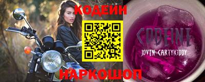 apvp Шебекино
