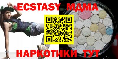 кокс Шахты