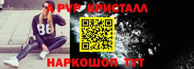 мдпв Шелехов