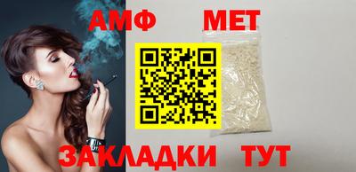 apvp Шебекино