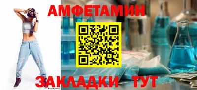 apvp Шебекино