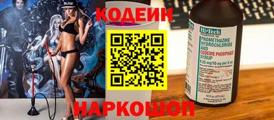 кокс Шахты