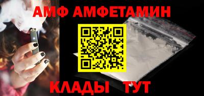 apvp Шебекино