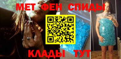 мдпв Шелехов