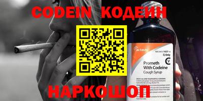 кокс Шахты