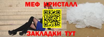 мдпв Шелехов