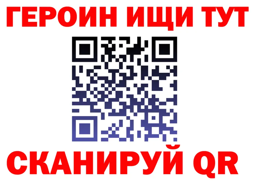 A-PVP СК КРИС зеркало площадка blacksprut Орск